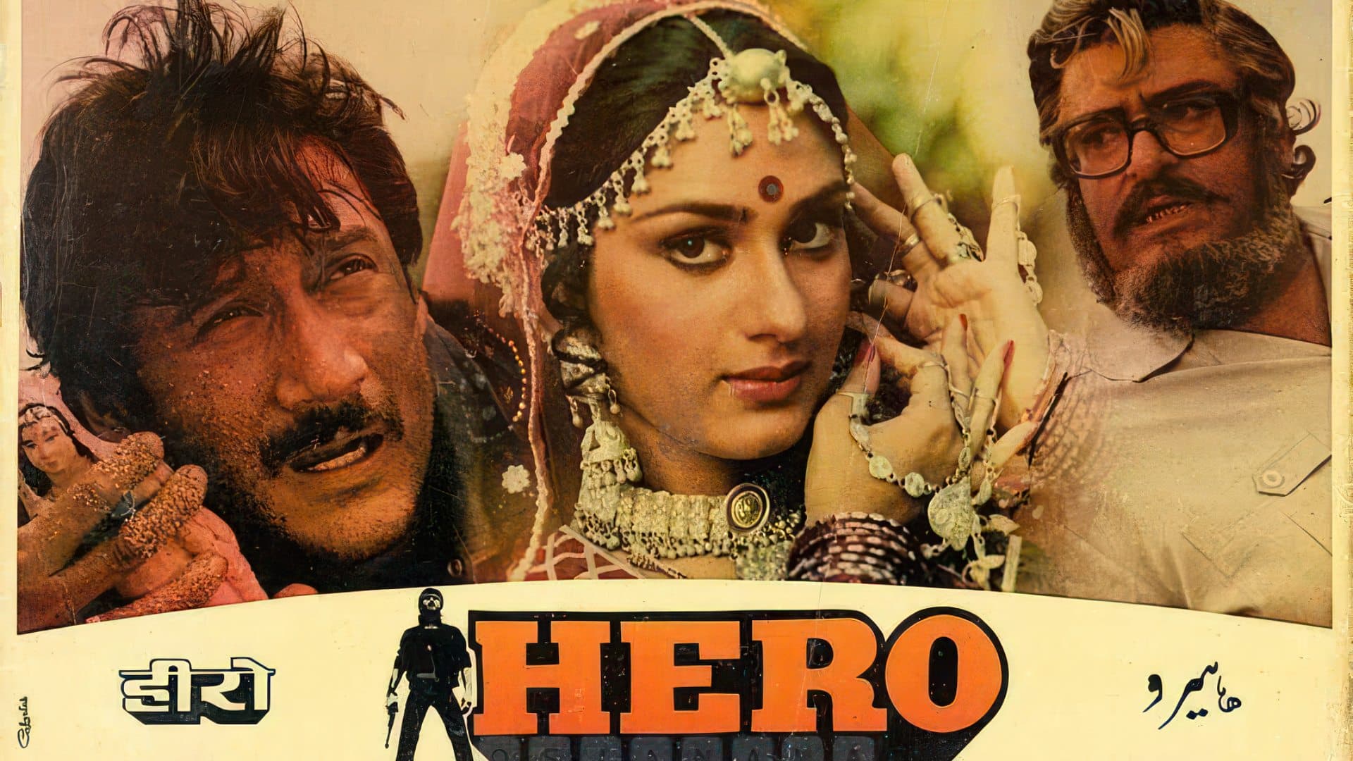 Hero (1983) Hindi 720p + 1080p JC WEB-DL x265 10bit HEVC AAC 2.0 MSubs