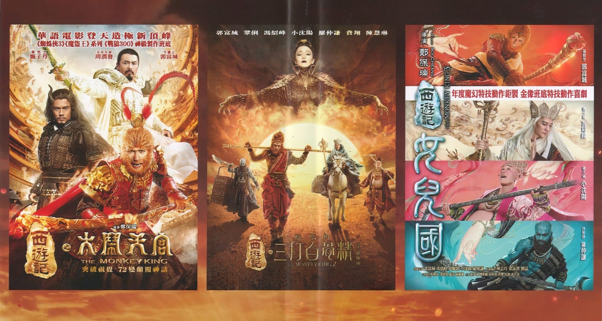The Monkey King Trilogy (2014-2018) 720p + 1080p BluRay x265 10bit HEVC Dual Audio [Hindi + Chinese] MSubs
