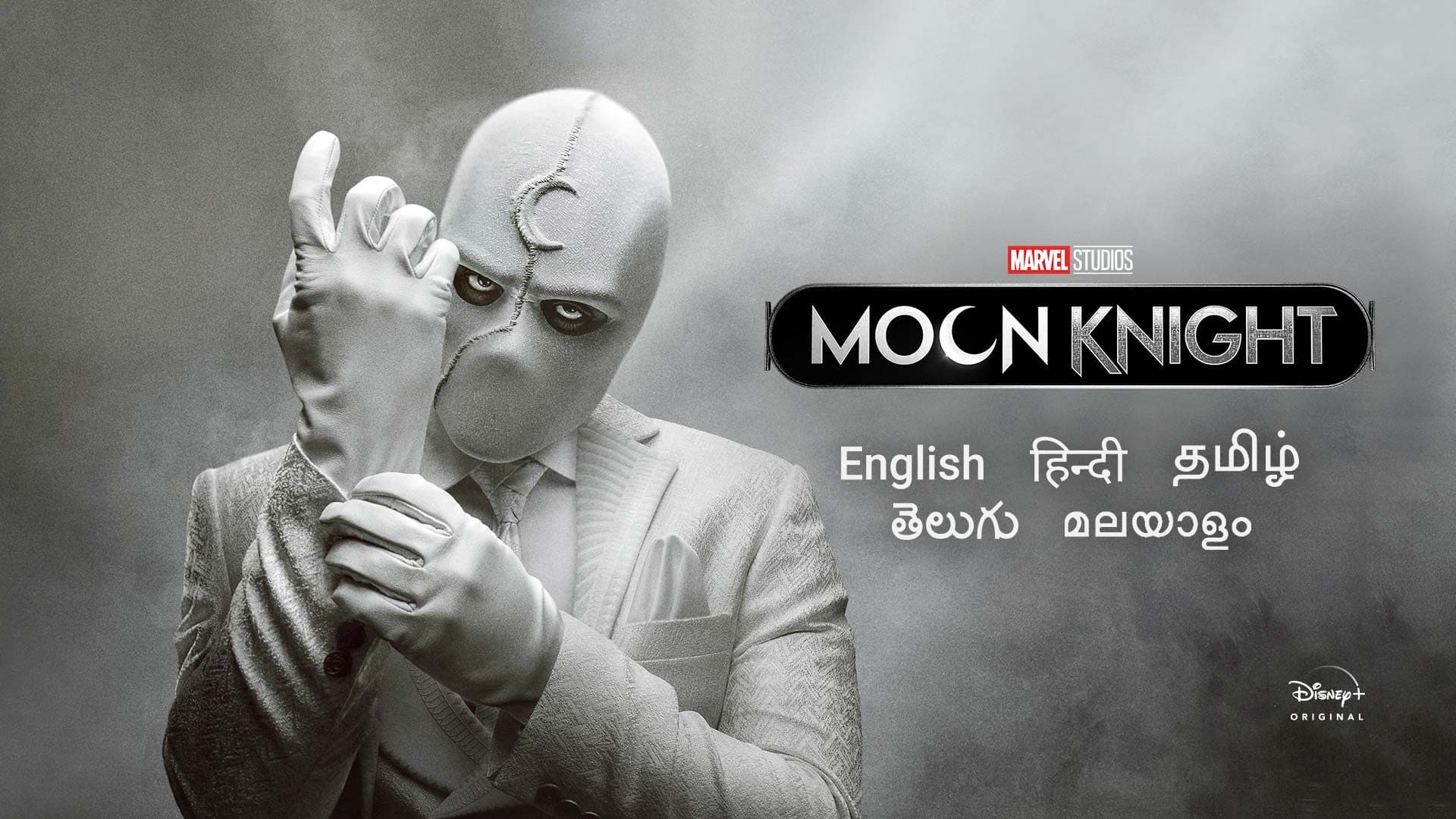 Moon Knight (2022) Season 1 S01 720p + 1080p + 2160p 4K BluRay x265 10bit HEVC Multi Audio [Org DSNP Hindi-Tamil-Telugu-Malayalam DDP 5.1 ~ 192Kbps + English TrueHD Atmos 7.1] MSubs