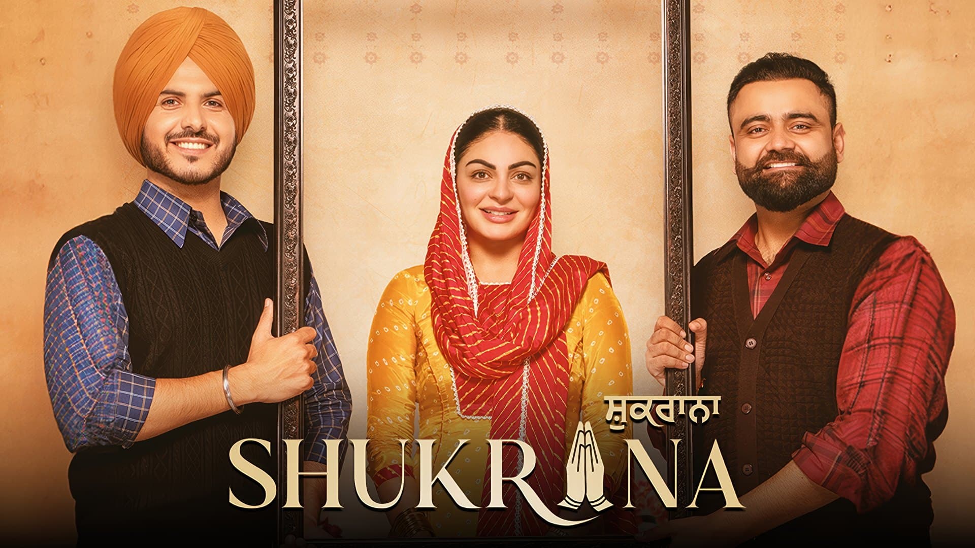 Shukrana (2024) Punjabi 720p + 1080p + 2160p 4K AMZN WEB-DL x265 10bit HEVC DDP5.1 MSubs