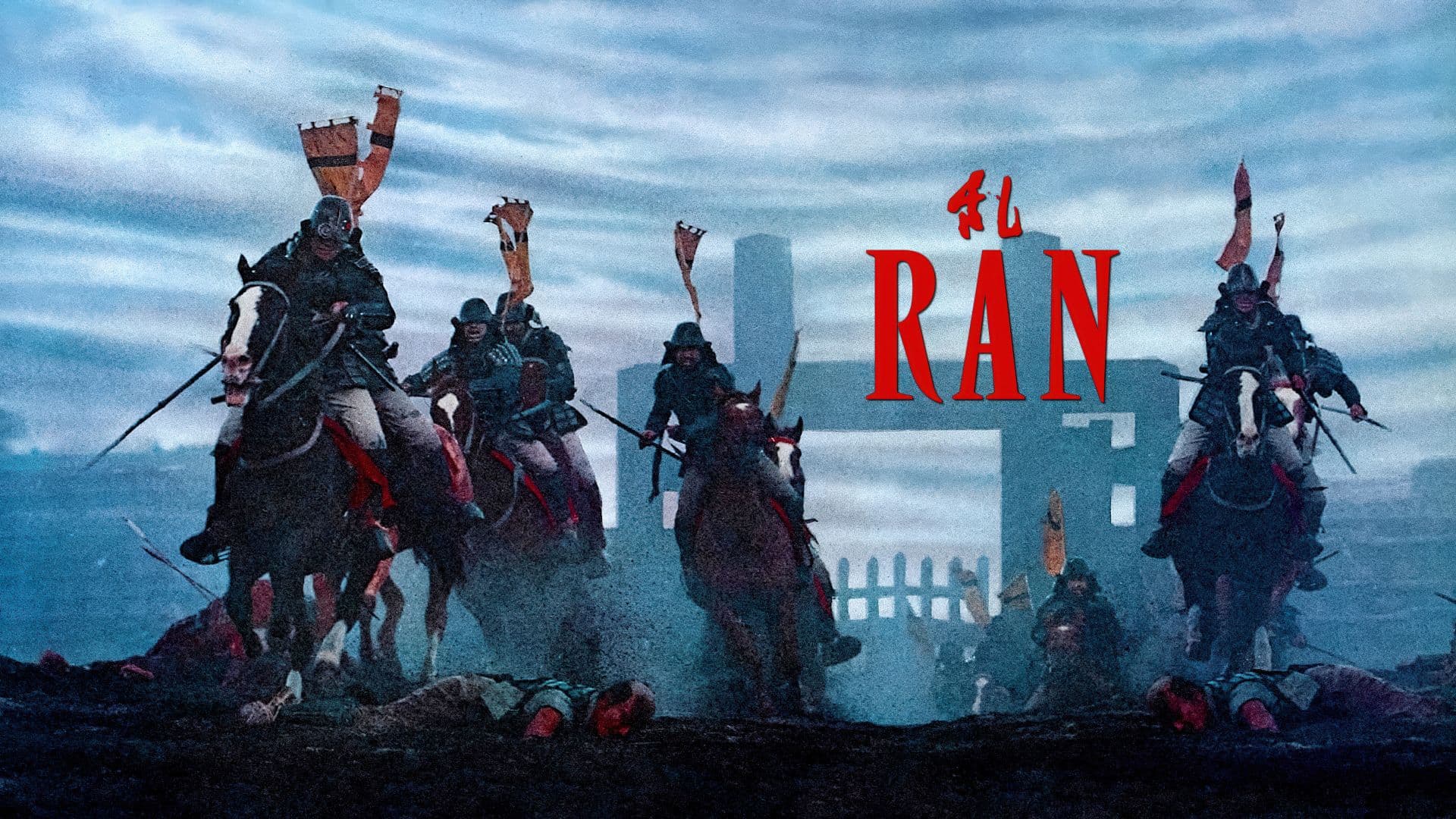 Ran (1985) REMASTERED 720p + 1080p + 2160p 4K BluRay x265 10bit HEVC Dual Audio [English + Japanese] DTS-HDMA 5.1 MSubs