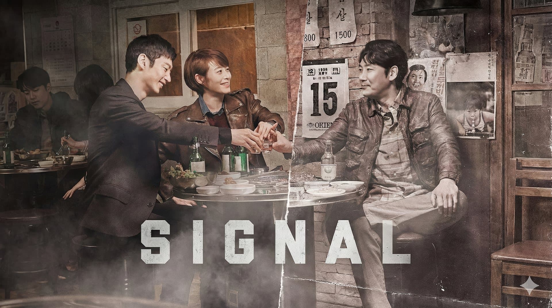 Signal (2016) Season 1 S01 720p + 1080p NF WEB-DL x265 10bit HEVC Korean AAC 2.0 MSubs