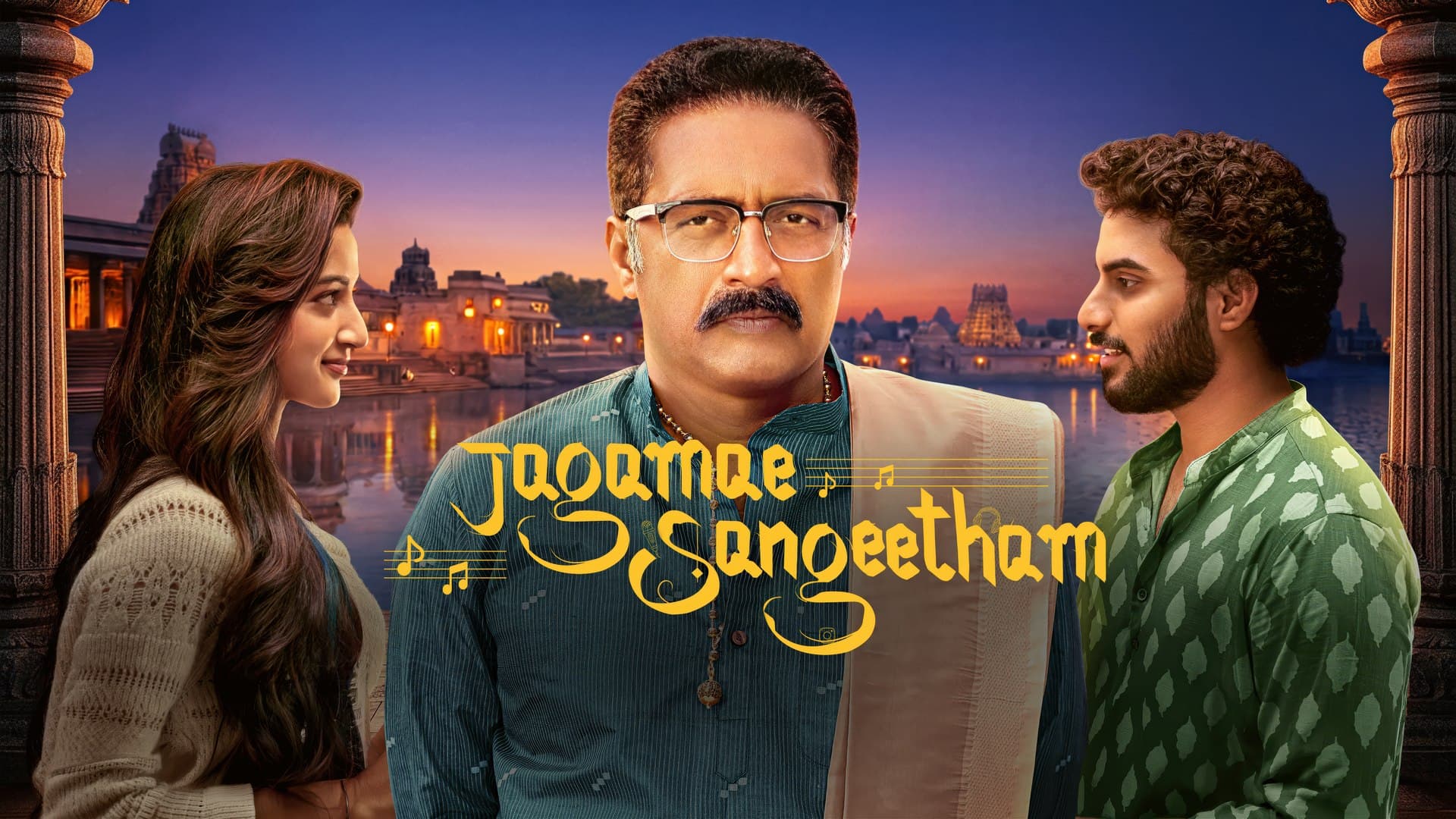 Jagamae Sangeetham (2026) Season 1 S01 720p + 1080p + 2160p 4K AMZN  WEB-DL x265 10bit HEVC Dual Audio [Tamil + Telugu] DDP 5.1 Atmos MSubs