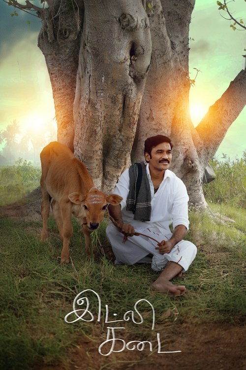 Idly Kadai poster