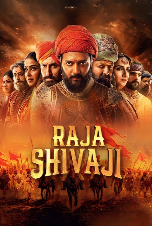 Raja Shivaji poster