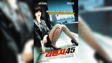 45 (2006) Bluray Google Drive Download