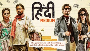 Hindi Medium (2017) Bluray Google Drive Download