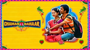 Chaman Bahaar (2020) Google Drive Download