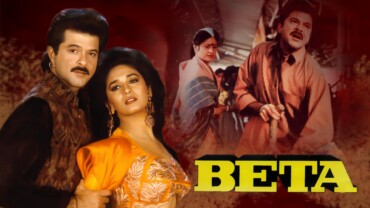 Beta (1992) Google Drive Download