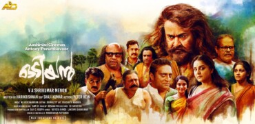 Odiyan (2018) Google Drive Download
