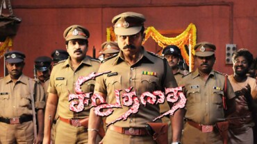 Siruthai (2011) Google Drive Download
