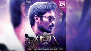 Anegan (2015) Google Drive Download
