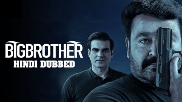 Big Brother (2020) Google Drive Download