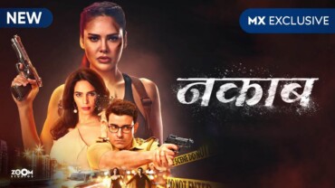 Nakaab (2021) Google Drive Download