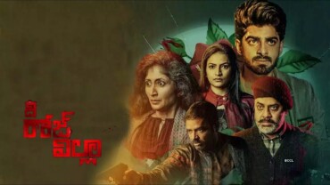 The Rose Villa (2021) Google Drive Download