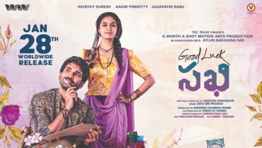 Good Luck Sakhi (2022) Google Drive Download