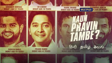 Kaun Pravin Tambe 2022 Google Drive Download
