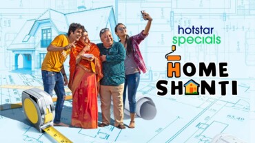 Home Shanti (2022) Google Drive Download
