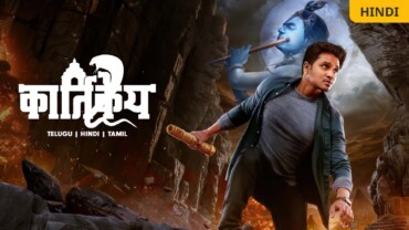 Karthikeya 2 (2022) Google Drive Download