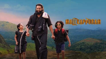 Malikappuram (2022) Google Drive Download