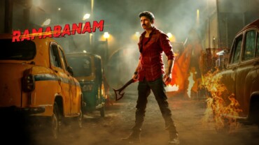 Ramabanam (2023) Google Drive Download