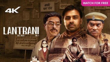 Lantrani (2024) Google Drive Download
