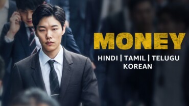 Money (2019) Google Drive Download