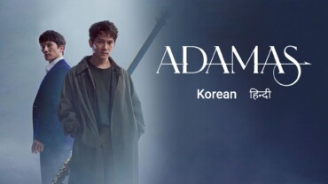 Adamas (2022) Google Drive Download