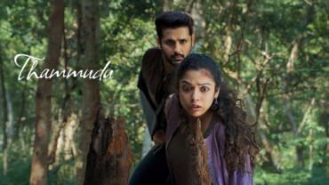 Thammudu (2025) BluRay Google Drive Download