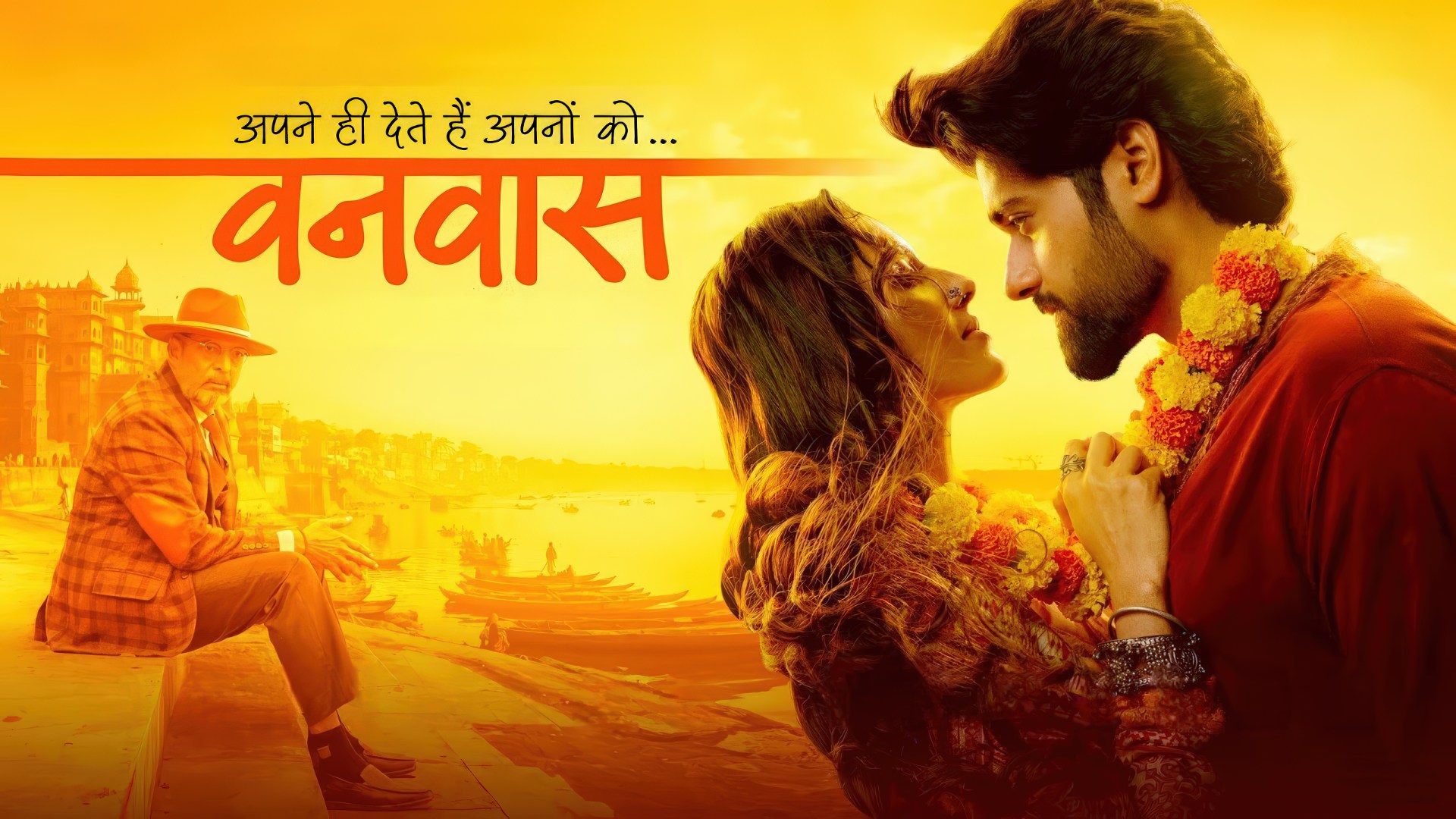 Vanvaas (2024) Google Drive Download