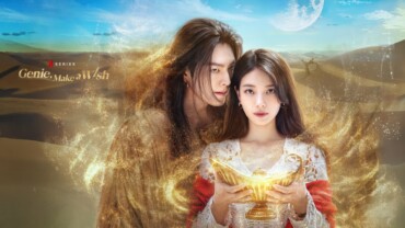 Genie Make a Wish 2025 Google Drive Download
