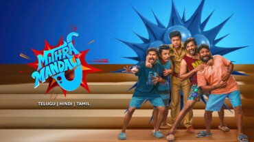 Mithra Mandali (2025) Google Drive Download