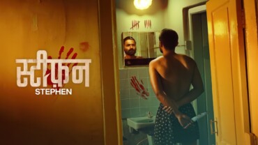 Stephen (2025) Google Drive Download