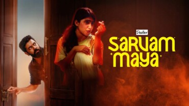 Sarvam Maya (2025) Google Drive Download