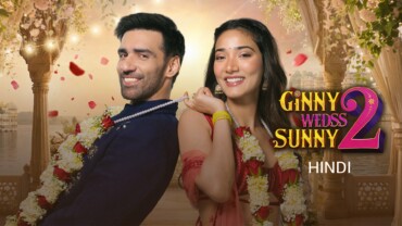 Ginny Wedss Sunny 2 (2026)