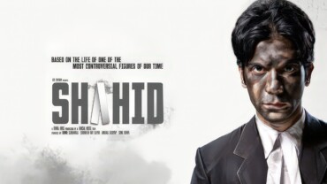 Shahid (2013)