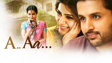 A Aa (2016)