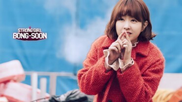 Strong Girl Bong-soon (2017)